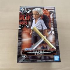 2025年最新】GRANDLINE SERIES S-HAWKの人気アイテム - メルカリ