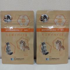 モエギイガイEX 犬・猫用 30粒入り3袋セット Amazon.co.jp: モエギイガイEX 犬 猫 30粒 SBSストアオリジナル
