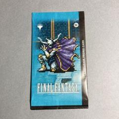 【稀少・未開封】MTG ファイナルファンタジー プレリリース　プロモパック　英語