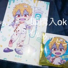 地縛少年花子くん ゾンビ 源光 缶バッジ ポストカード ポスカ アニメイトフェア