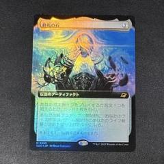 拡張アート グレートヘンジ foil Foil ホイル St. Louis Crafts Pure Metal Tooling Foil | BLICK Art Materials