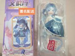 【7月末迄】PENNY'S BOX　交響詩　LULUYA ルルヤ　詠嘆調