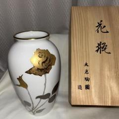大倉陶園　筒形花瓶　金彩　白鳥　花 大倉陶園筒形花瓶金彩白鳥花