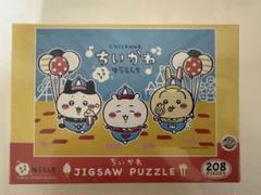 2025年最新】ちいかわワクワクゆうえんちの人気アイテム - メルカリ
