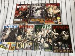 カグラバチ　1巻　初版　新品未読シュリンク付き　特典ポストカード付属 カグラバチ 1巻 2巻 特典ポストカード付き｜Yahoo!フリマ（旧