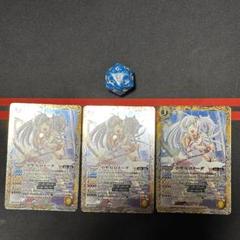 バトスピ　楽族　デッキ　アプロディーテ　ロメーダ バトルスピリッツ販売・買取・通販専門店【フルアヘッド】