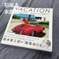 EIZIN SUZUKI ジグソーパズル 鈴木英人 400ピース 白いフォード EIZIN SUZUKI ジグソーパズル 鈴木英人 400ピース 白いフォード