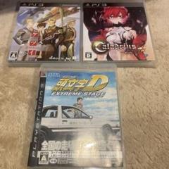 Amazon.co.jp: カラドリウス ブレイズ (限定版) (ドラマCD