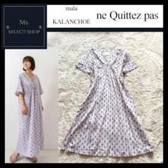 美品 ne Quittez pas×mala 総柄 ロングワンピース - メルカリ