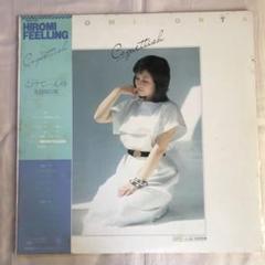 LPレコード 太田裕美 / こけてぃっしゅ