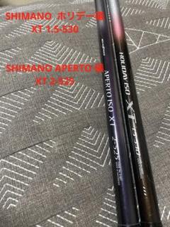 シマノ　APERTO ISO XT 2-425 ワイヤー付き SHIMANO APERTO ISO XT 2-425 インライン - メルカリ