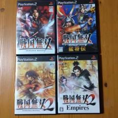 【プレステ２ソフト】戦国無双2 ほかセット ４本
