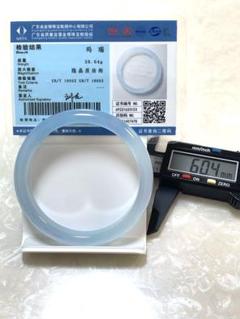 【透明度高】瑪瑙バングル54.6mm 鑑別書付き 天然瑪瑙バングル 60.4mm ライトブルー 隠微晶質構造