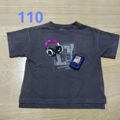 GLOBAL WORK スパンコール Tシャツ 110　半袖　グレー