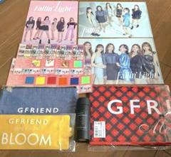 2025年最新】gfriend グッズの人気アイテム - メルカリ