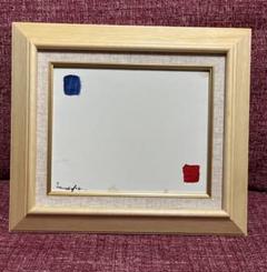 俊銘】絹本彩色画肉筆【初掛正月掛け】祝い軸桐箱白虎富士