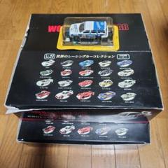 ふるさと納税 1/43 全20種＋シークレット1台 世界のレーシングカーシリーズ ミニカー