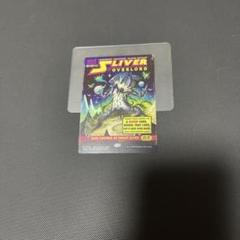 MTG スリヴァーの首領/Sliver Overlord ショーケース