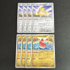 2025年最新】クリムゾンヘイズ BOX 2の人気アイテム - メルカリ