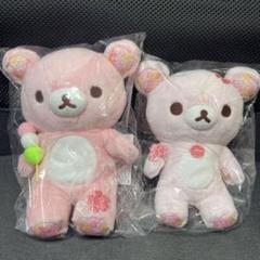 ♥︎3種類セット♥︎リラックマ あつめておすわりぬいぐるみ のんびりネコリラックマ リラックマ - ♥︎3種類セット♥︎リラックマ あつめておすわり