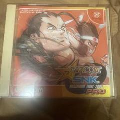 DC カプコンvsSNK ミレニアムファイト PRO ドリキャス