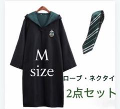 【USJ】ハリーポッター　スリザリン　ローブ　ネクタイ　セット　ユニバ　M ハリーポッター コスプレ ローブ ネクタイセット USJ 仮装