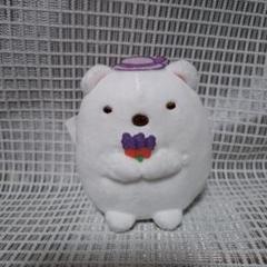 すみっコぐらし ボールチェーン付き ラベンダーぬいぐるみ