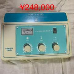 伊藤超短波 ビューティワールドの中古/未使用品 - メルカリ 伊藤超短波 ビューティワールドの中古/未使用品 - メルカリ