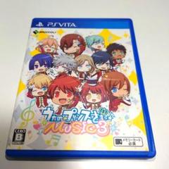 うたの☆プリンスさまっ♪ MUSIC3