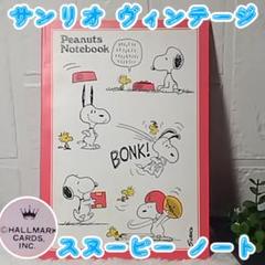 2025年最新】 下敷き 文房具 レトロの人気アイテム - メルカリ