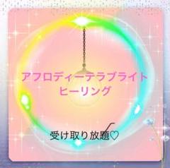 ロディフレイム　海外限定ライブ版　希少品 ロディフレイム 海外限定ライブ版 希少品 - メルカリ