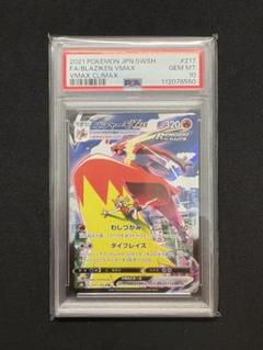 ⭐️ポケカ⭐️【PSA10】　月の石　旧裏　超希少　1998年 PSA Drak Flareon わるいブースター 旧裏 旧裏面 ポケモンカード