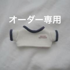 ぽむ様オーダー専用*.꒰ 帝王 衣装(和変更あり) ちびぬい ꒱.*　正門良規 ちびぬいオーダーページ メンカラパーカー×デニムオーバーオール