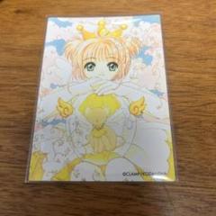 カードキャプターさくら　原作　トレカ　No.80