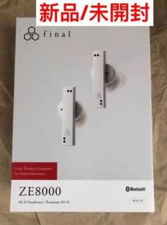 final ze8000 新品未使用未開封 Amazon.co.jp: final (ファイナル) ZE8000 フラッグシップ級