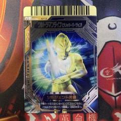 某メーカー 2025年最新】大怪獣バトルカードの人気アイテム - メルカリ カードダスその他