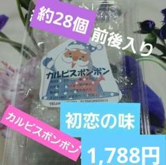 2025年最新】ムラマツ製菓の人気アイテム - メルカリ