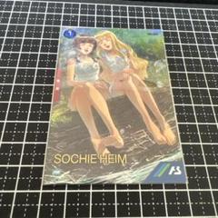 【おまけ付き!】【ソシエ・ハイム】【アーセナルベース】
