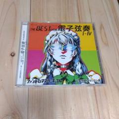 【激レア・全世界3000部限定】ファントムオブパラダイス OST CD 2025年最新】phantom of the paradiseの人気アイテム - メルカリ
