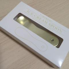 じわっととろける アイスクリームスプーンのサムネイル