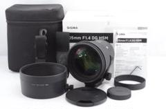 2025年最新】sigma 105mm f1.4 canonの人気アイテム - メルカリ
