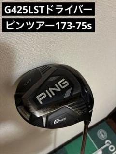G425ドライバー│CLUB PING【PINGオフィシャルサイト】