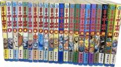 レア！！全巻初版&チラシ24枚付き！！ボボボーボ・ボーボボ 全巻他全30冊セット 81aKSkdN-iL._UF350,350_QL80_.jpg