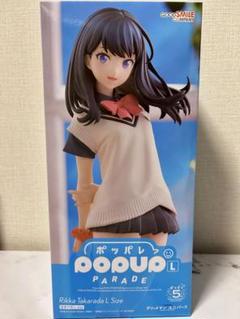 宝多六花　POP UP PARADE 　L size POP UP PARADE 宝多六花 L size フィギュア