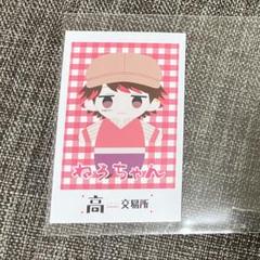 2025年最新】高田村 ねろちゃんの人気アイテム - メルカリ