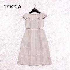 TOCCA トッカ ESPOIR ドレス ツイード ワンピース M 2025年最新】toccaツイードワンピースの人気アイテム - メルカリ
