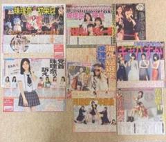 2025年最新】☆の切り抜き_AKB48の人気アイテム - メルカリ