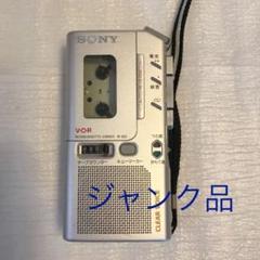 ジャンク品 SONY マイクロカセットTMコーダー M–830