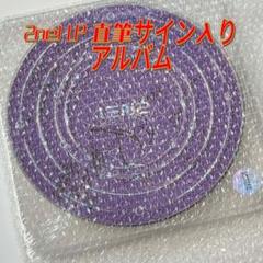 d*7様 2NE1 15th ANNIVERSARY BEST LP 直筆　サイ 2NE1 ALBUM 15TH ANNIVERSARY BEST (LP VER.) - Kpop USA