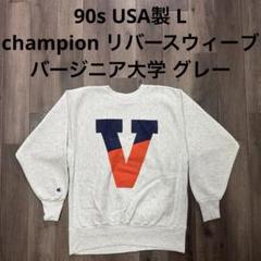 90s Champion Rebirth Weave USA製 希少両面 90s Champion Rebirth Weave USA製 希少両面 - メルカリ